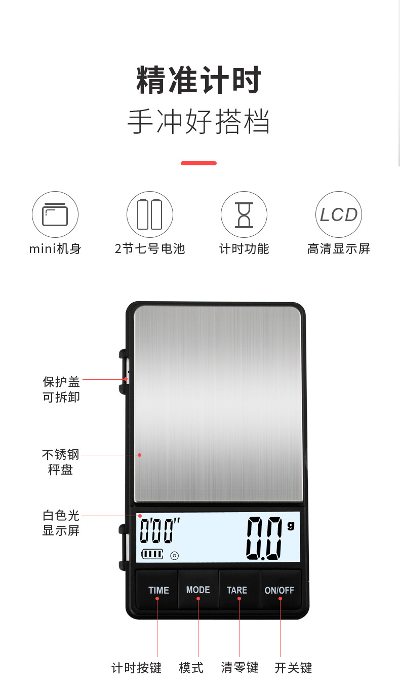 详情页_02.jpg