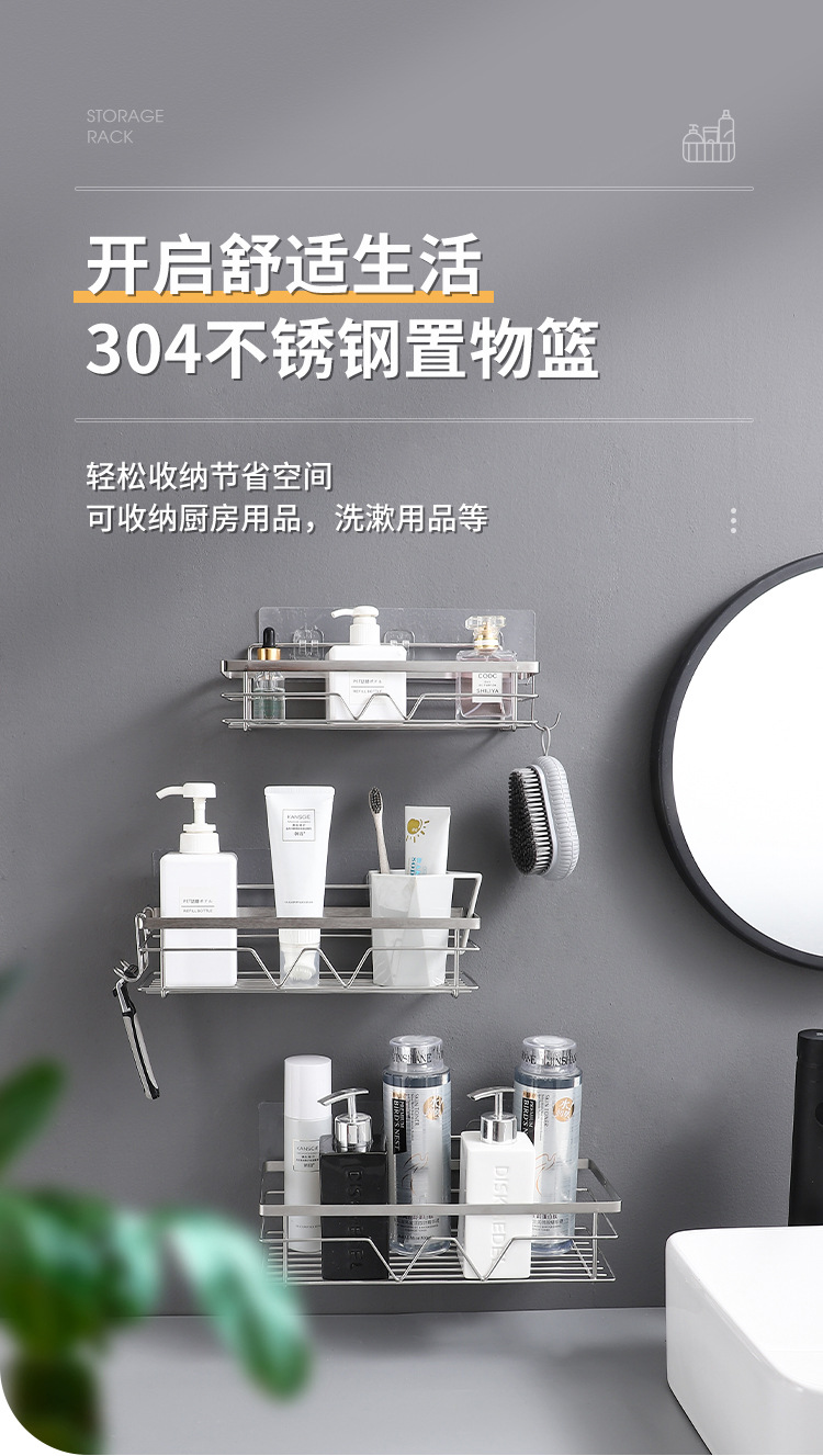 银色置物篮_01