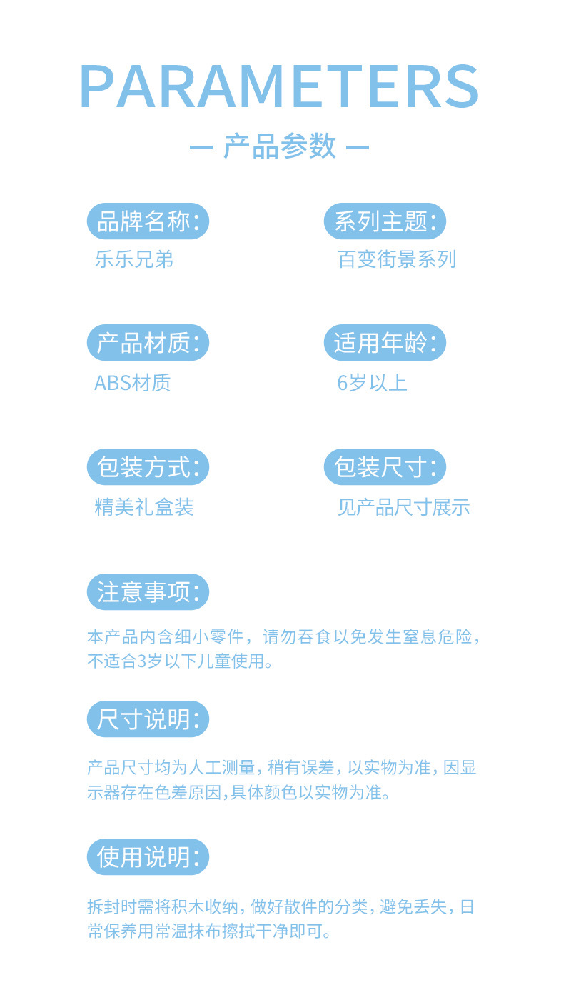 8924详情图_10