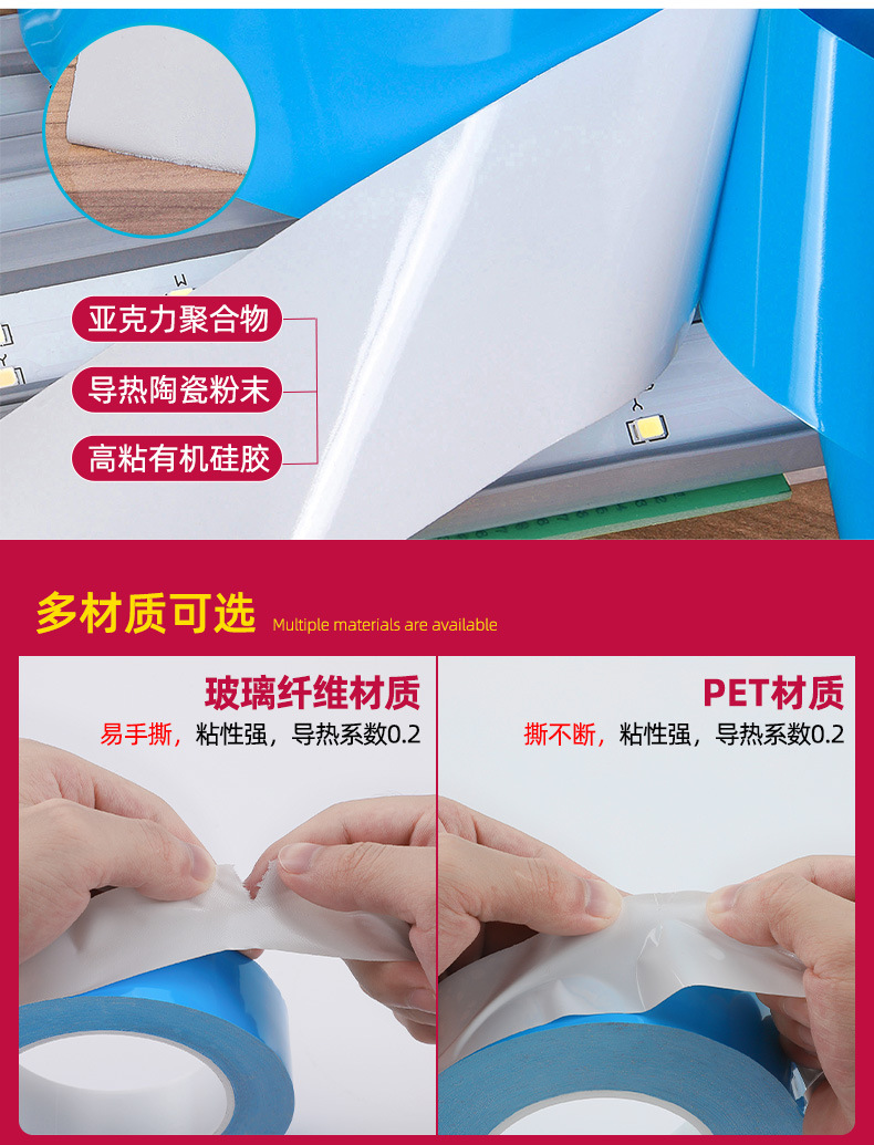 导热_06.jpg
