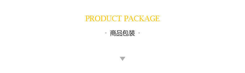 商品包装