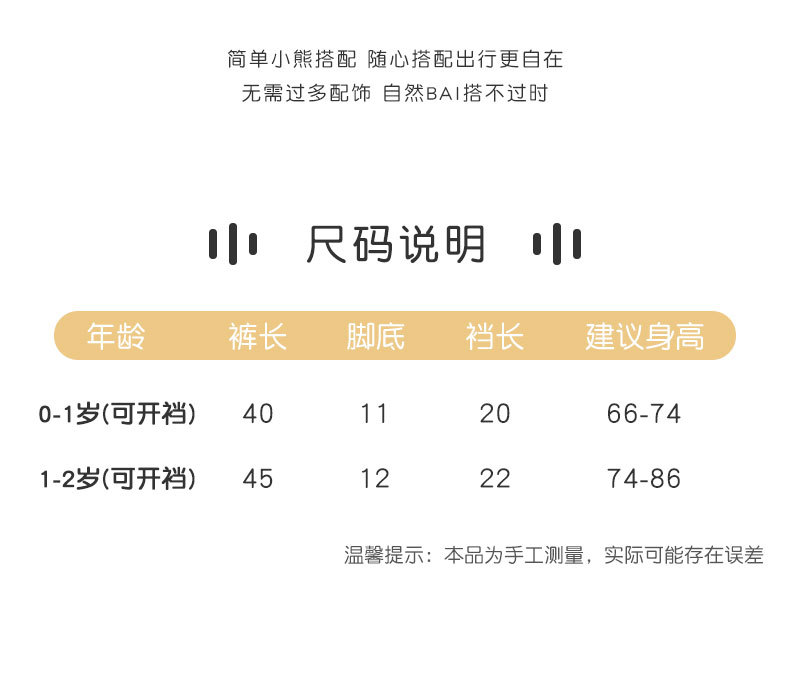 详情页_03.jpg