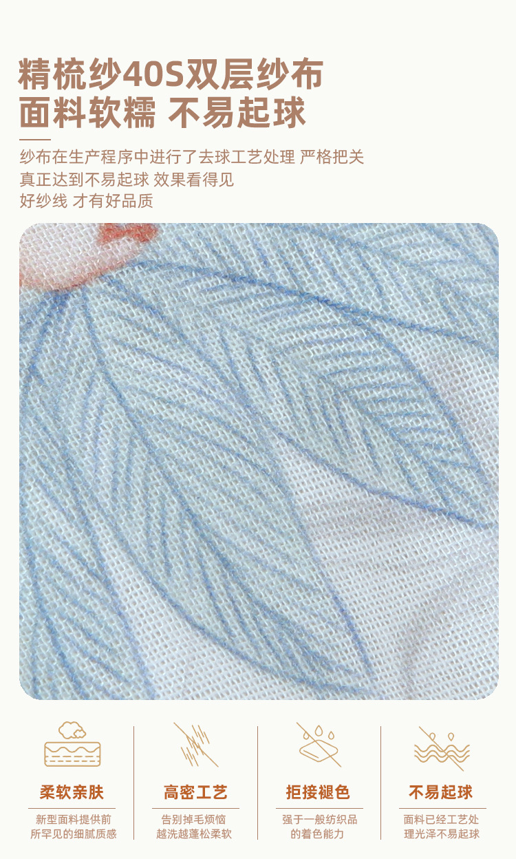 7纱布纱线（不起球） 拷贝 2.jpg