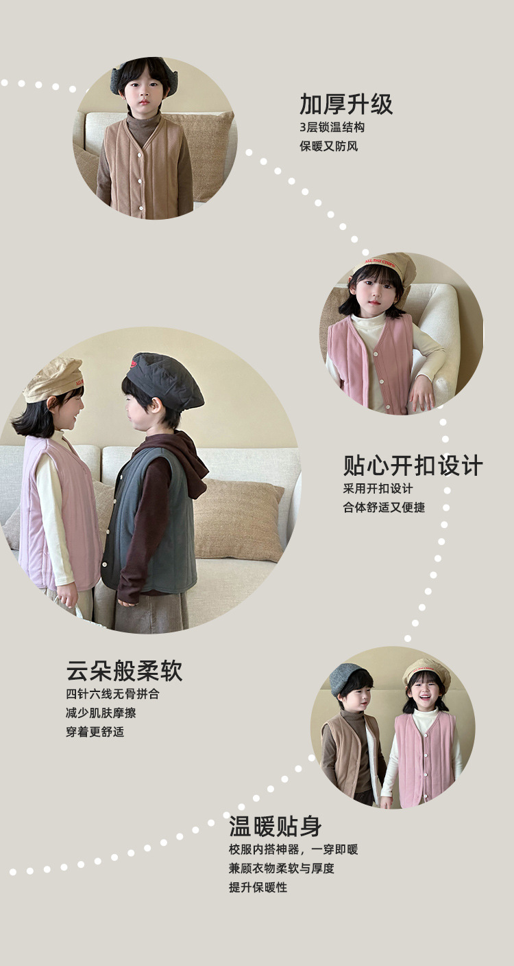 校服神器详情页_04.jpg