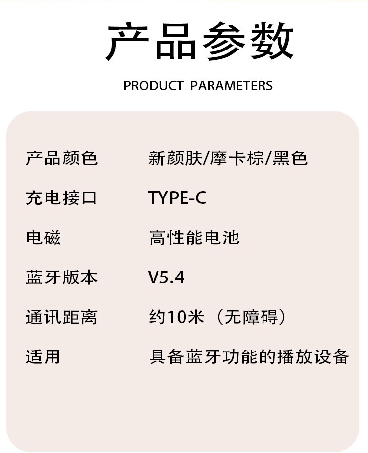 复古照相机蓝牙耳机详情 (10)