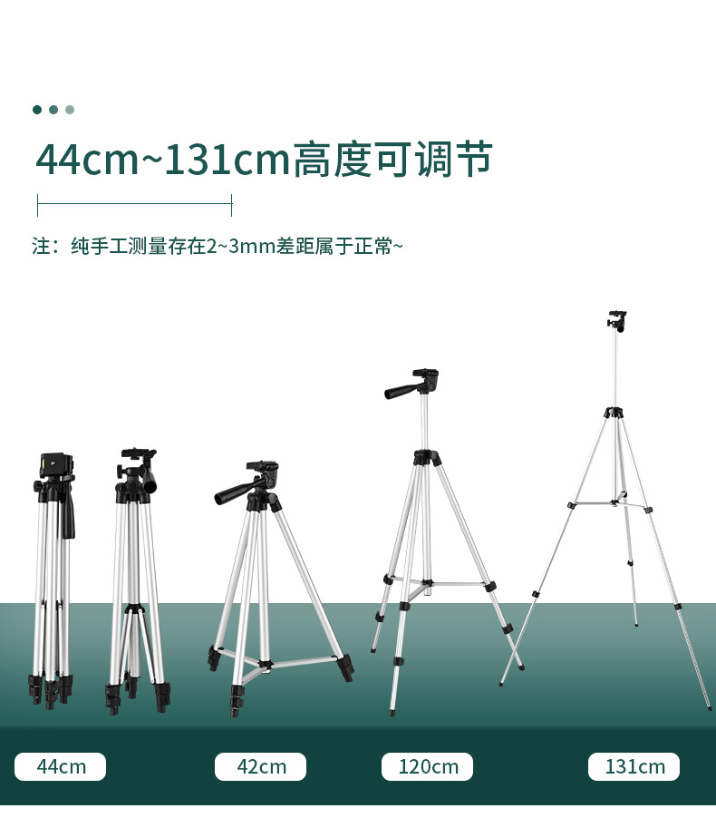 摄影支架-详情页5-1_09