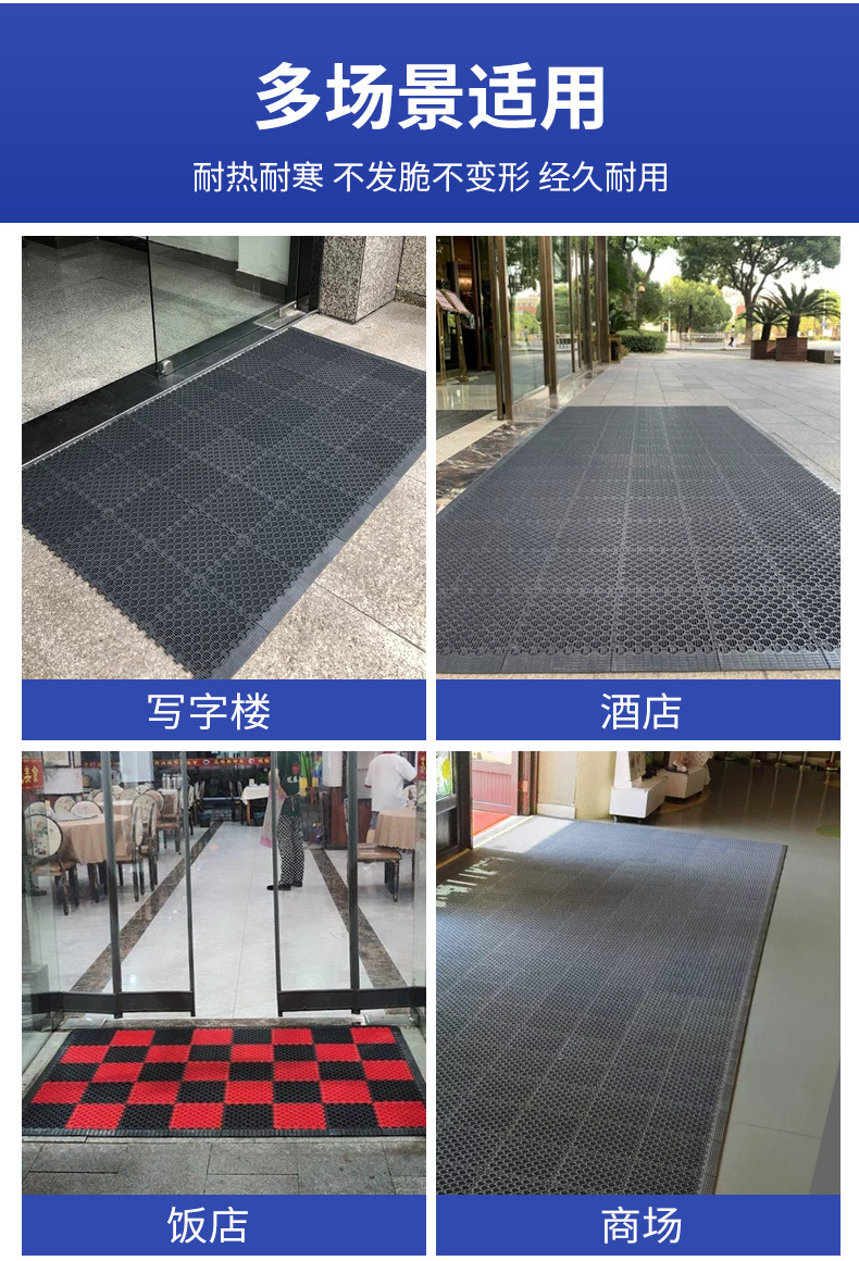 超薄镂空防滑地垫_03.jpg