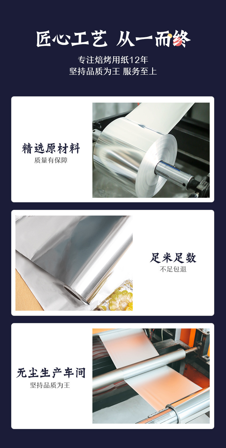 详情-28.jpg