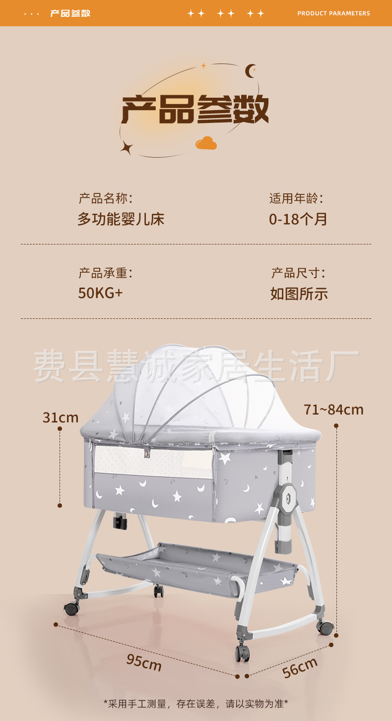 婴儿床可移动多功能便携式宝宝床可折叠摇篮床新生儿拼