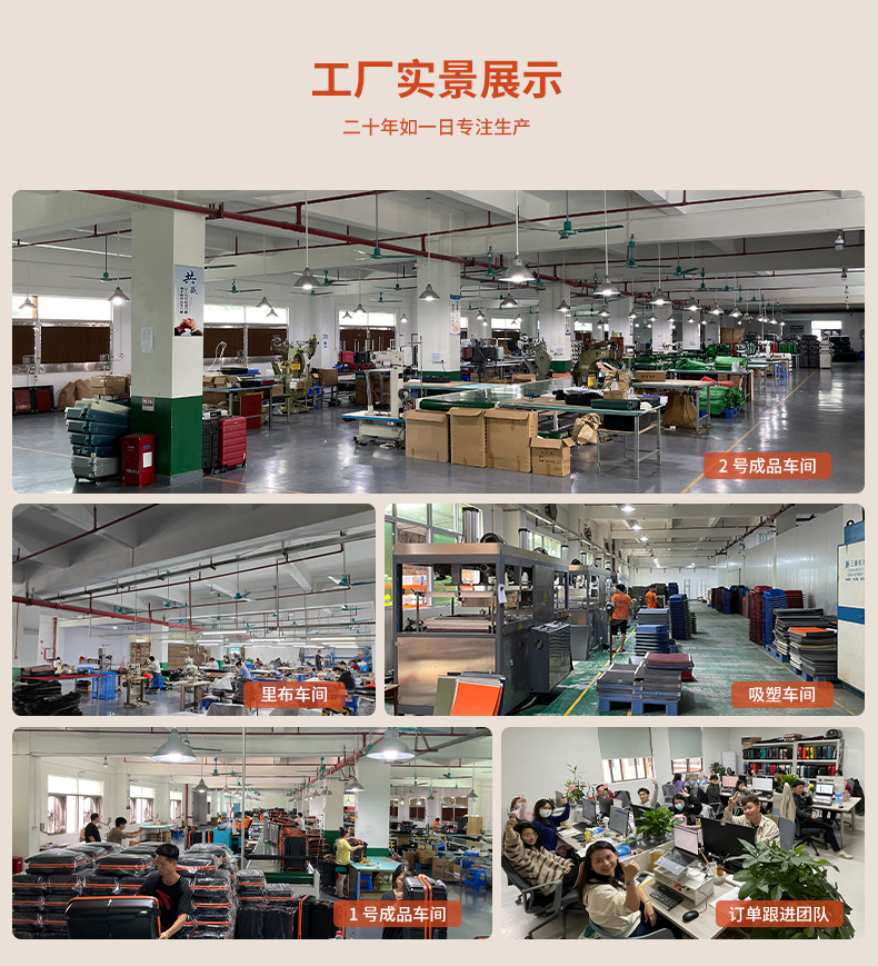 模块2-实景展示.jpg