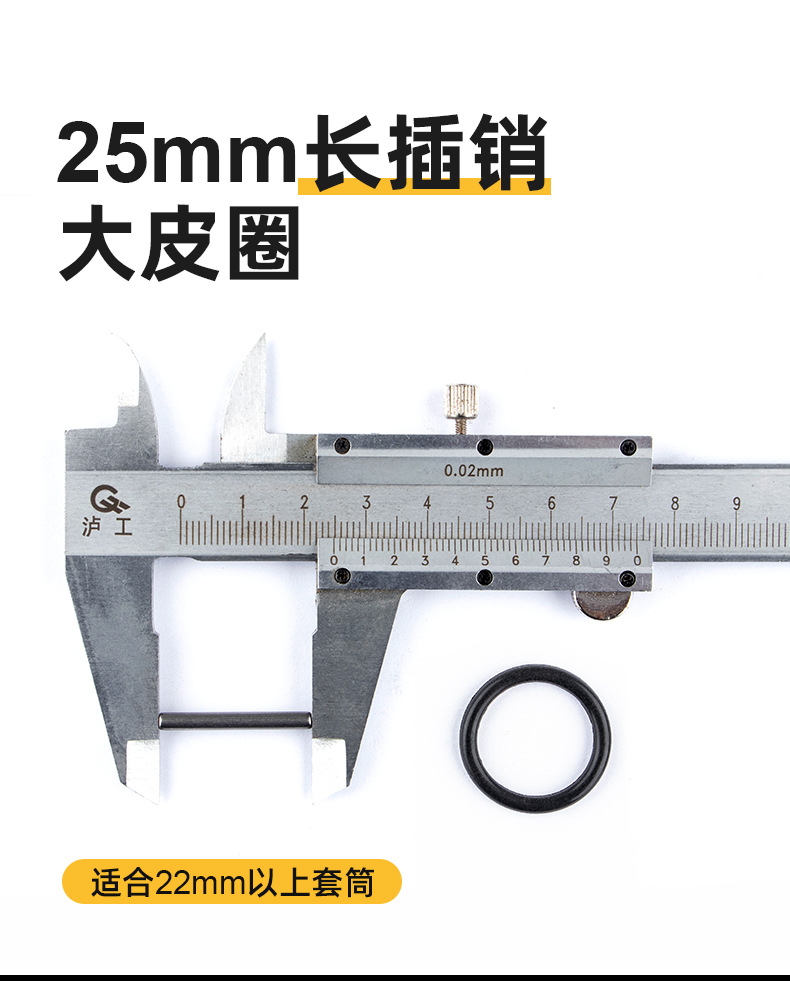 皮圈-插销_05.jpg