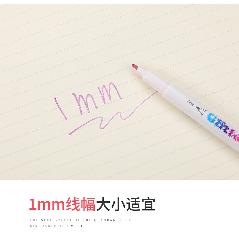 闪光荧光笔