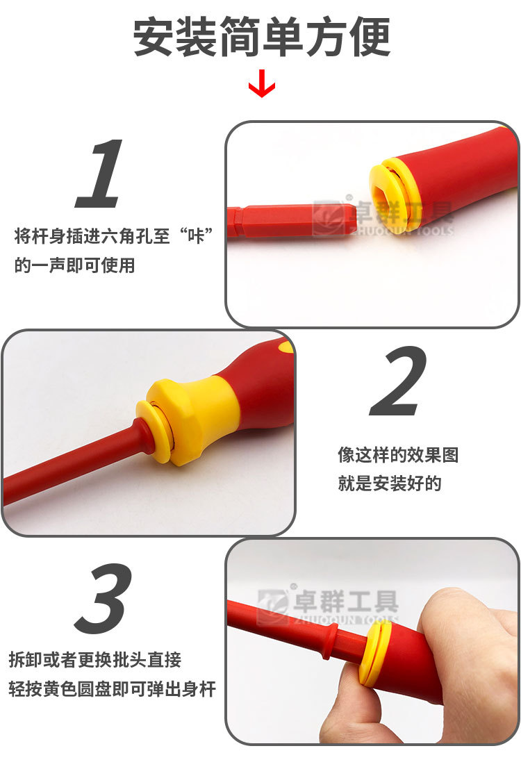 124件套-详情页_08