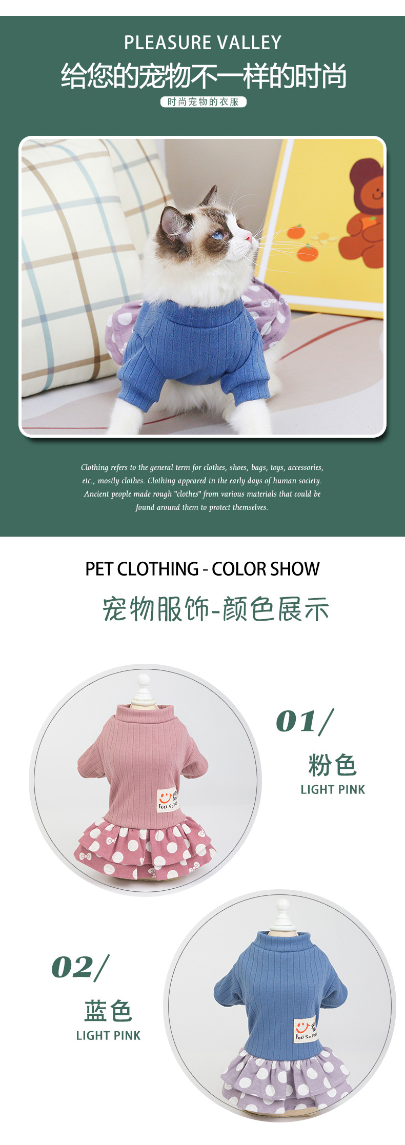 笑脸圆点裙_04.jpg