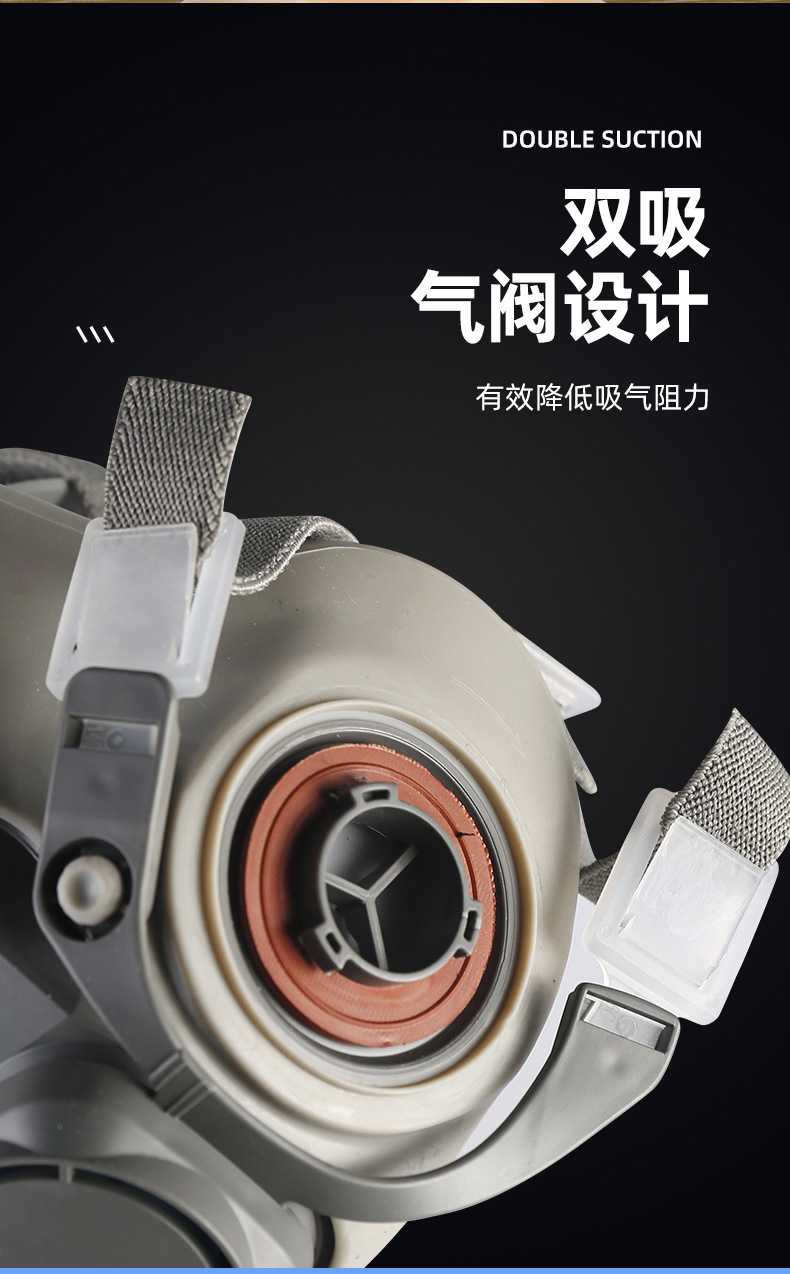 1半面罩0-拷贝_05