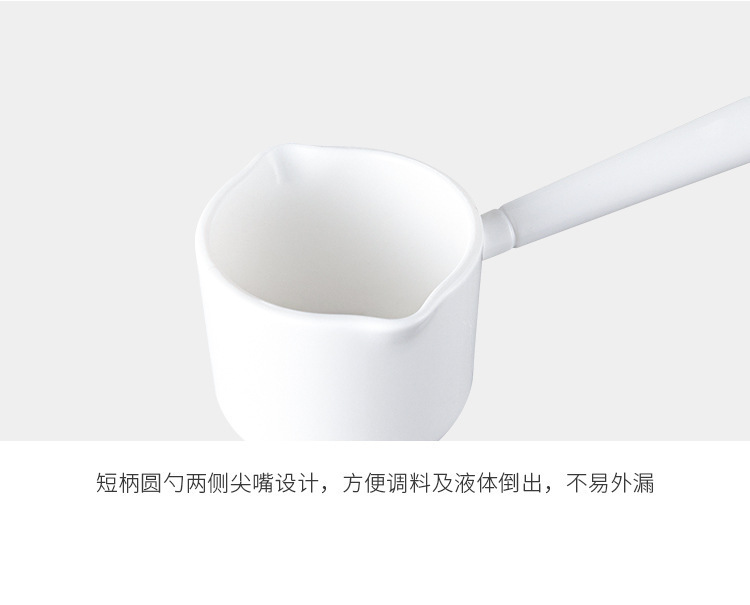 详情页_13