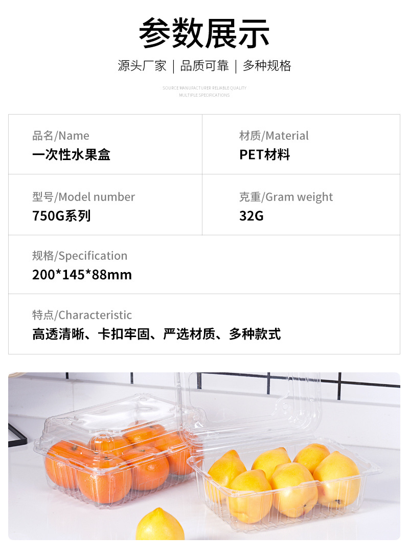 750G_05