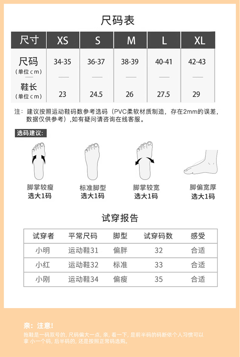 详情页 (3).jpg