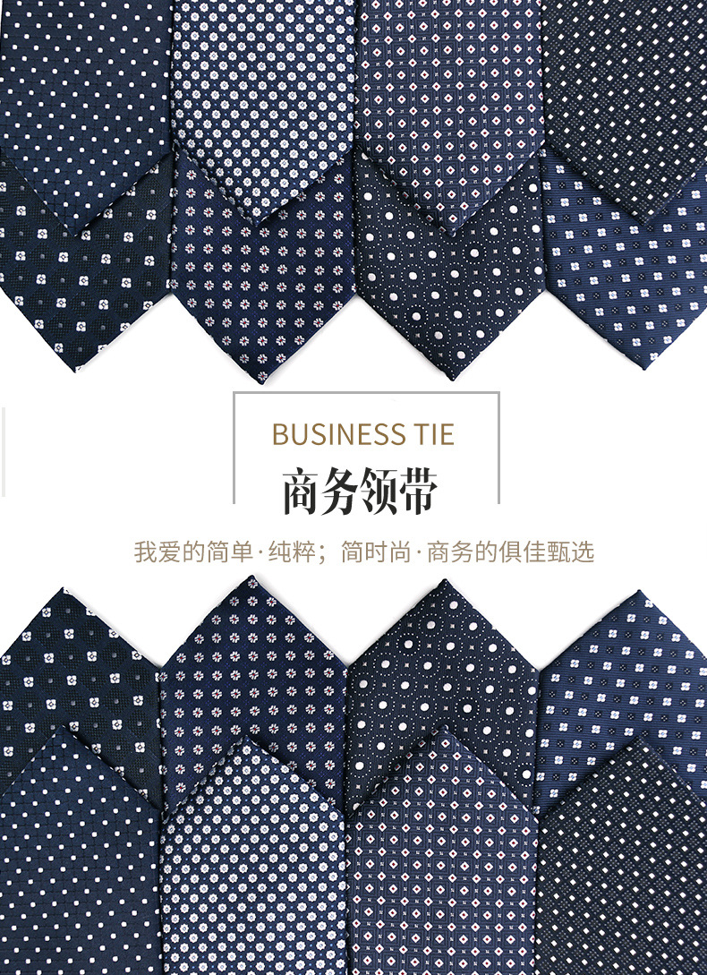 领带详情_01.jpg