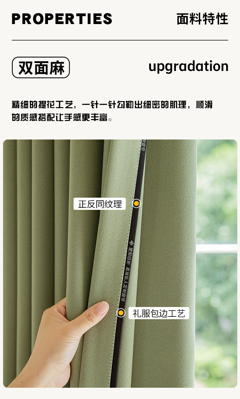 楚阳-升级双面麻_07.jpg