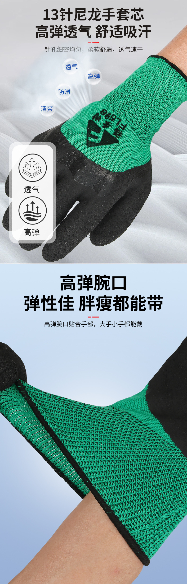 发泡手套详情_03.jpg