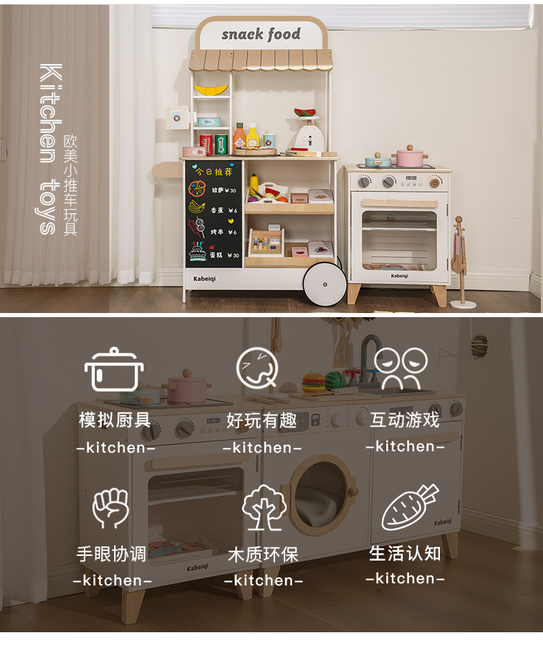 丹麦烤箱洗衣机详情图_04.jpg