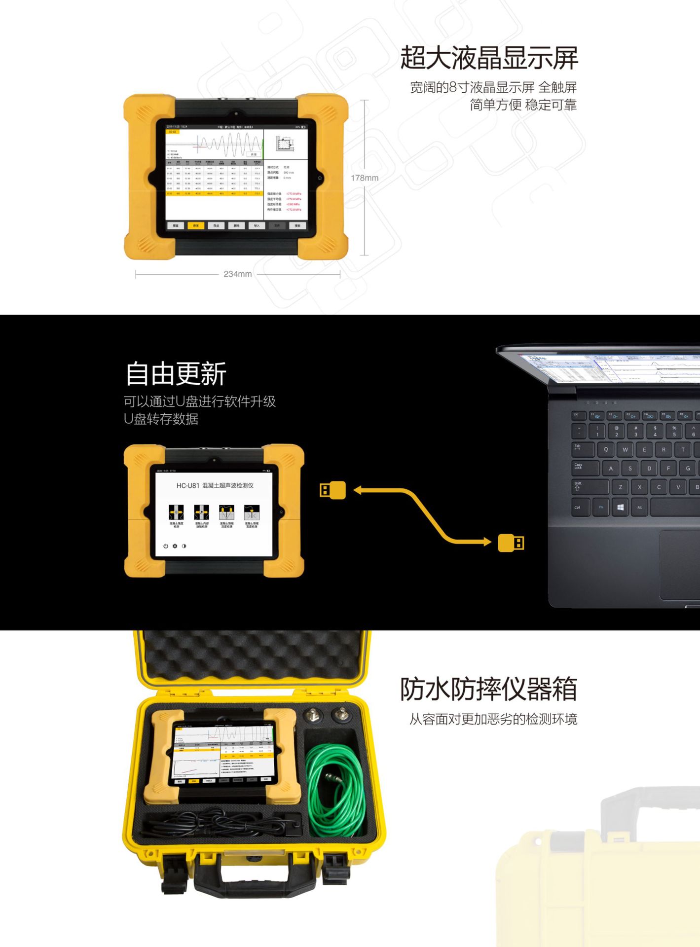 U81详情-2.jpg
