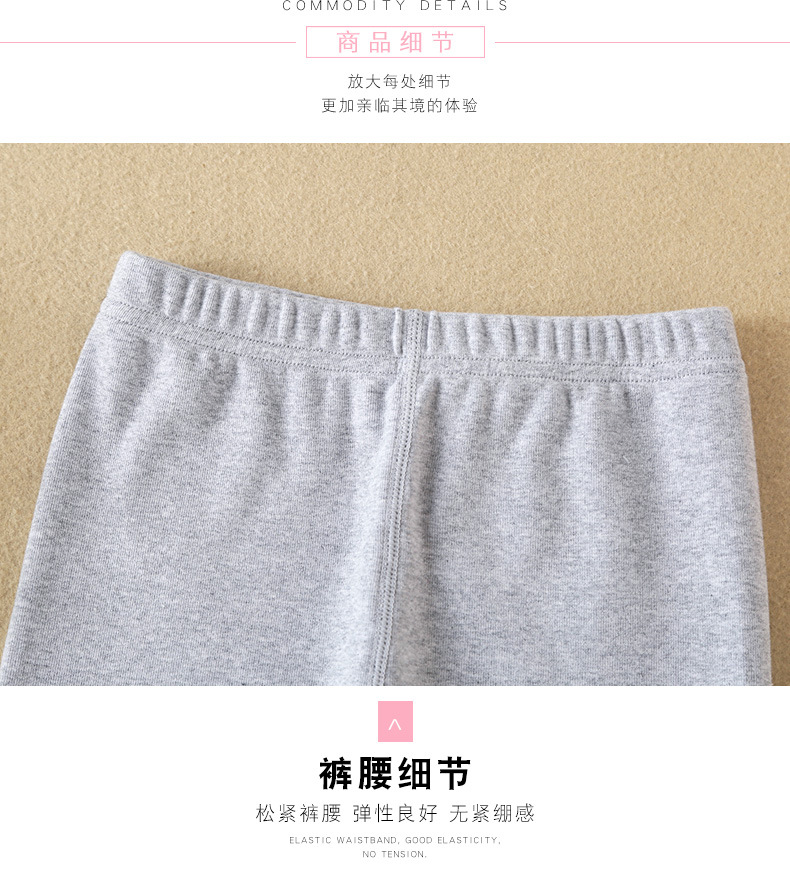打底裤2详情_16.jpg