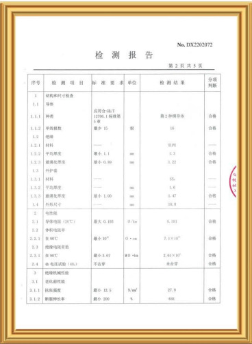 微信图片_20230619155735