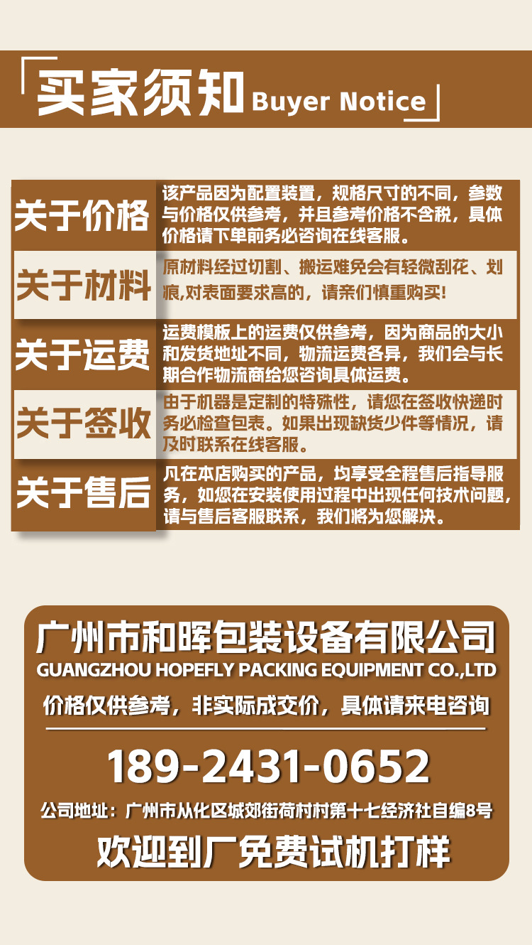 详情3.jpg