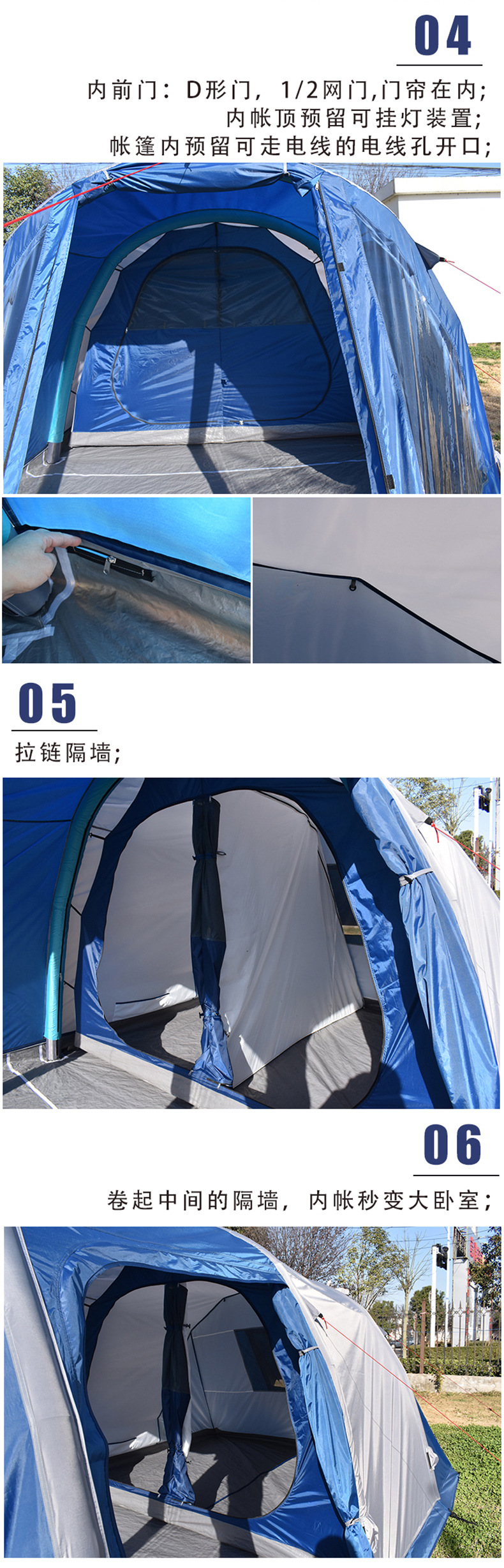 详情页3