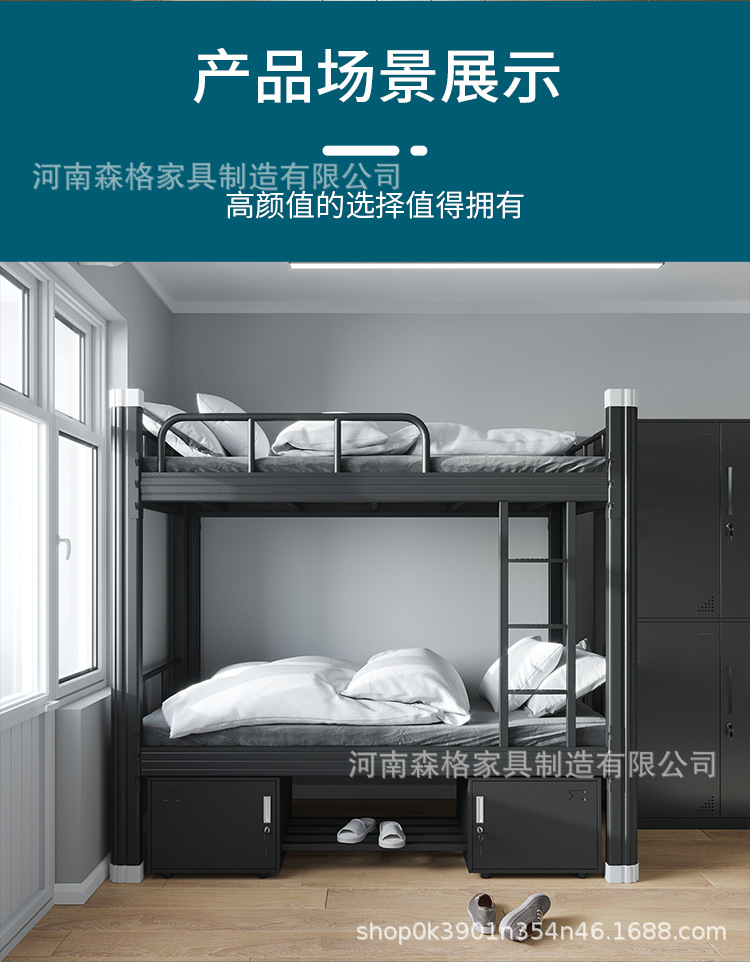河南森格家具制造有限公司
