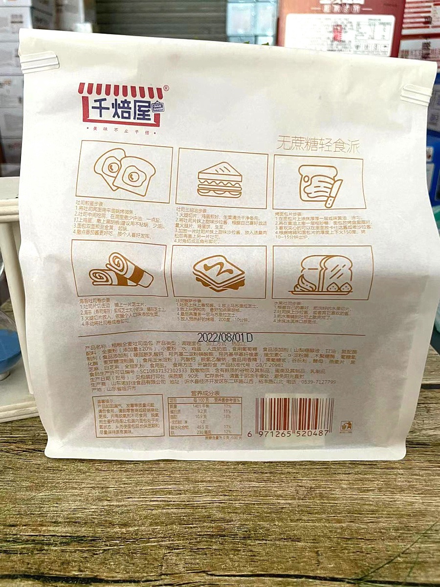 微信图片_20220807104147