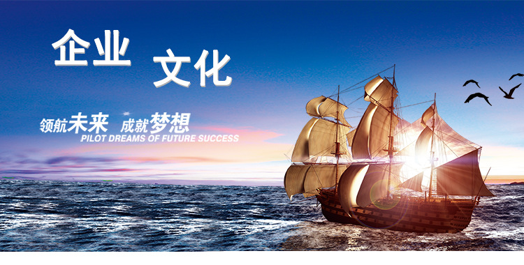企业文化10_01