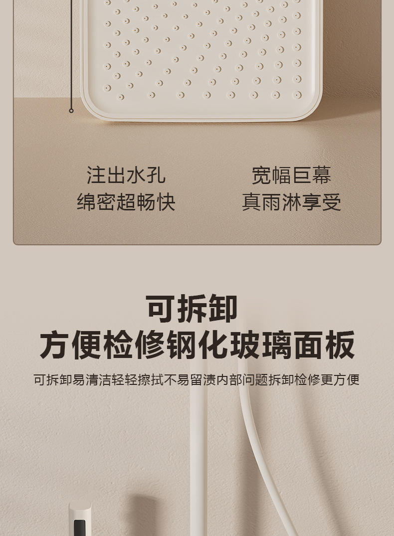 奶白色详情页_07