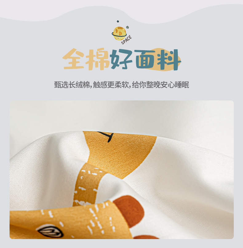 长绒棉_06.jpg