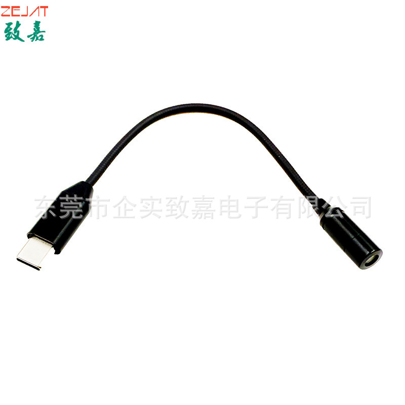 ZJ061MR-Z029,16.5cm,TYPE-C直头(1