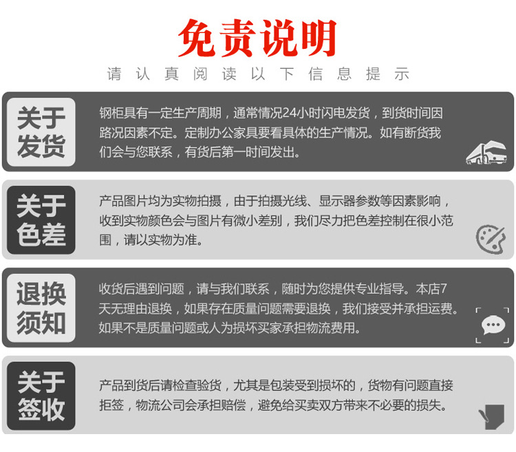 建模详情页_20.jpg