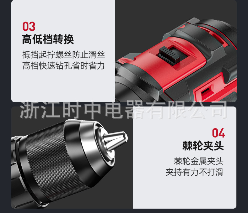 易博三功能锂电钻详情页02_23.jpg