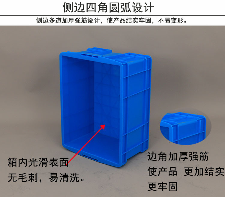 定制 500-250塑料周转箱 加厚可带盖子餐具整