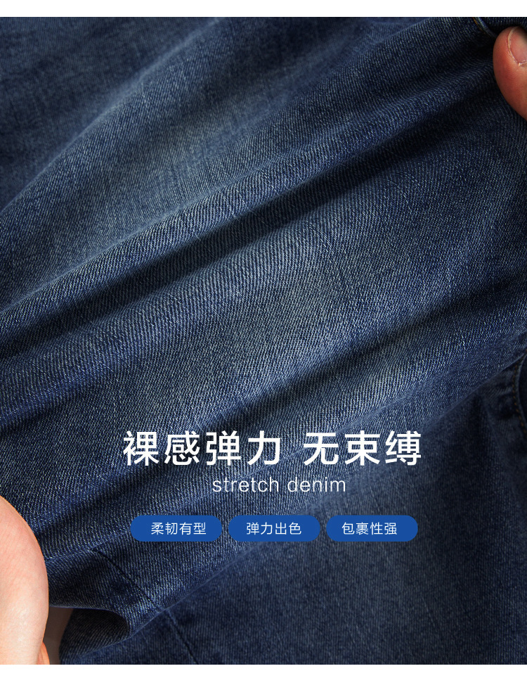 牛仔裤弹力面料.jpg