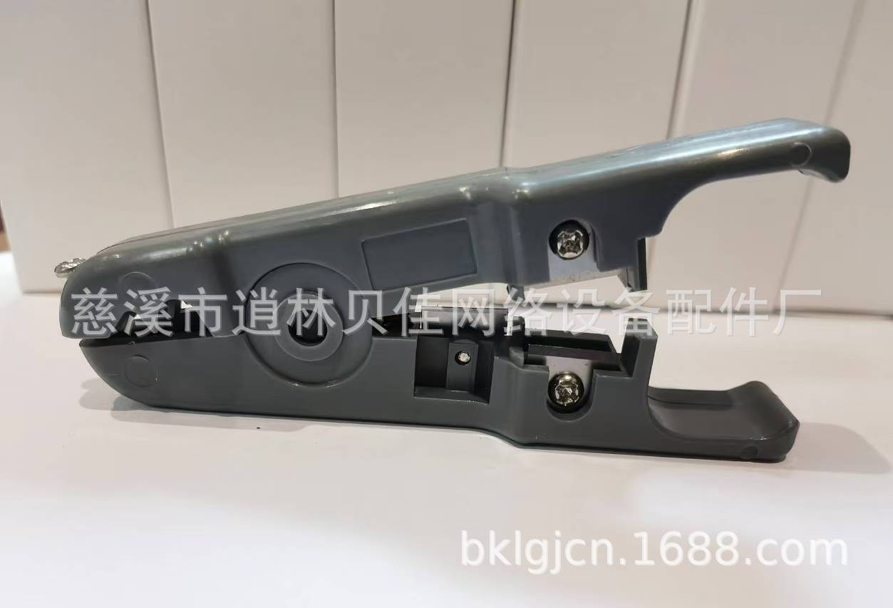 微信图片_20240912145327