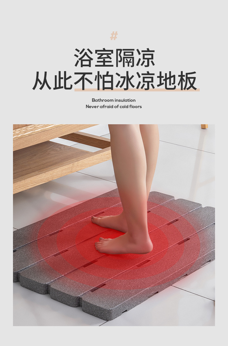 浴室垫_03.jpg