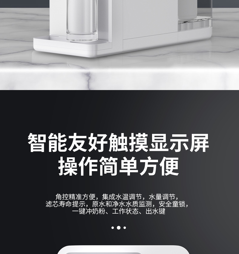 富锶详情页_15.jpg
