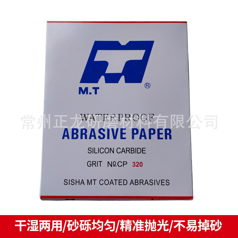 发布供应商品 - 1688.com  全球领先的采购批发平台