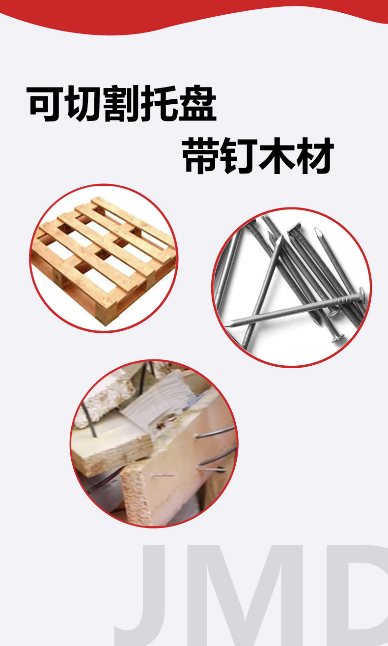 详情页图3