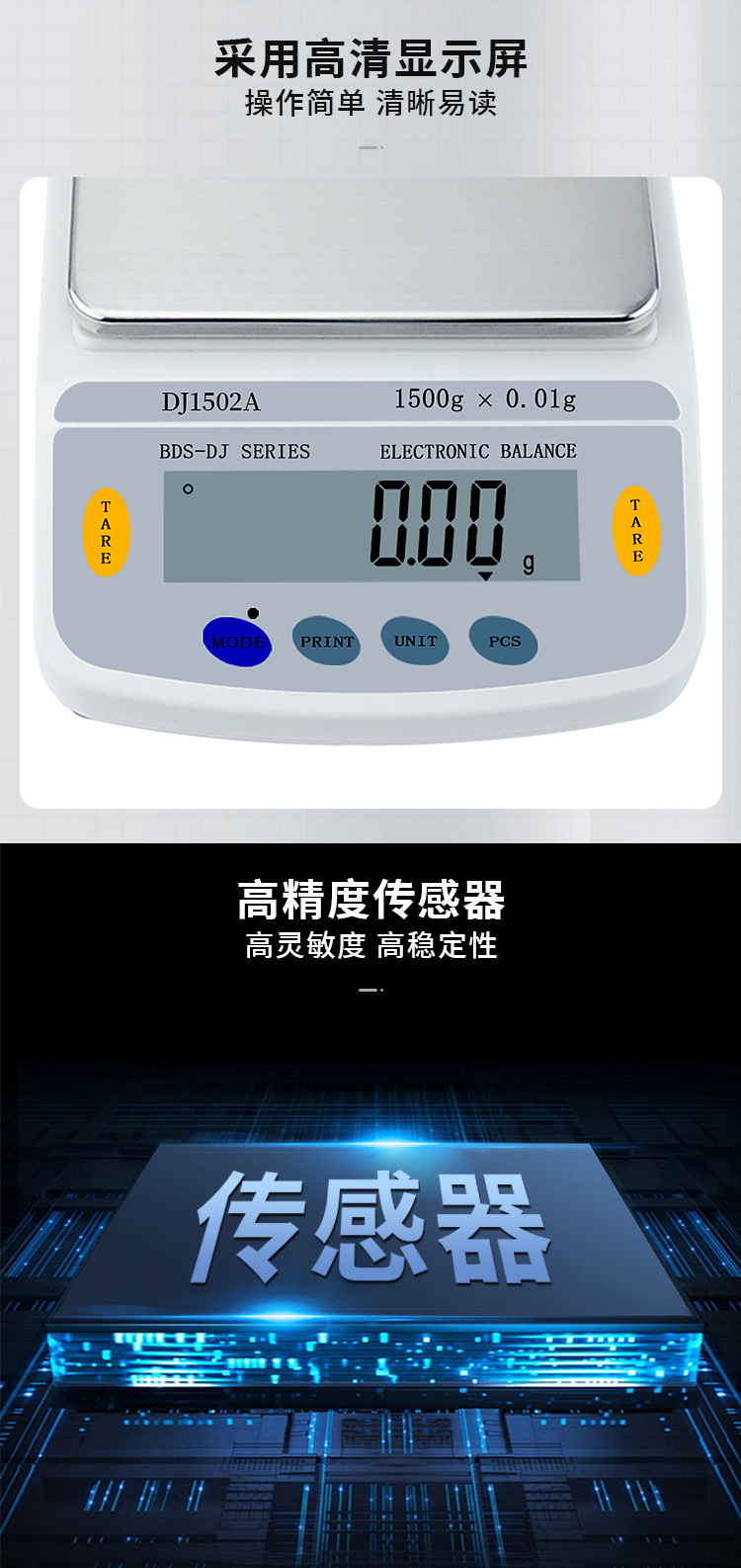 天平称_04.jpg