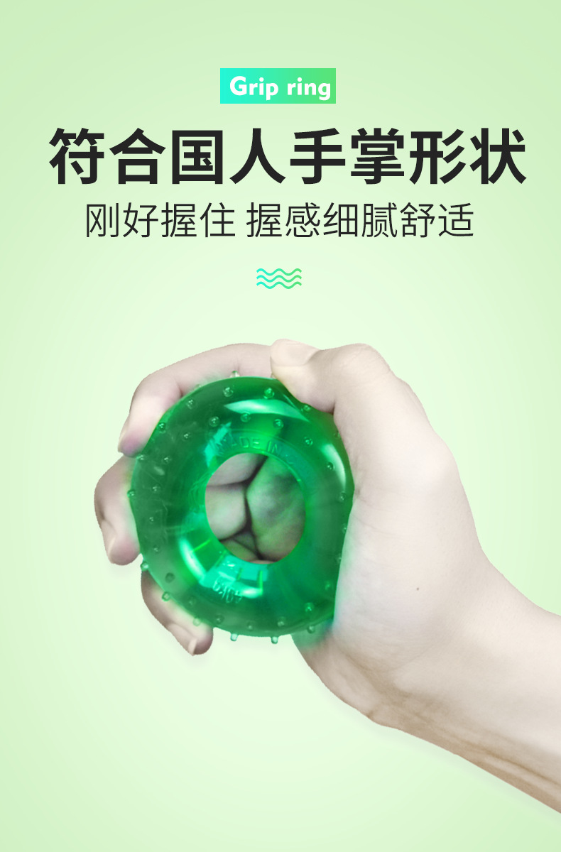 mysporst 5060握力圈 详情图  (3)