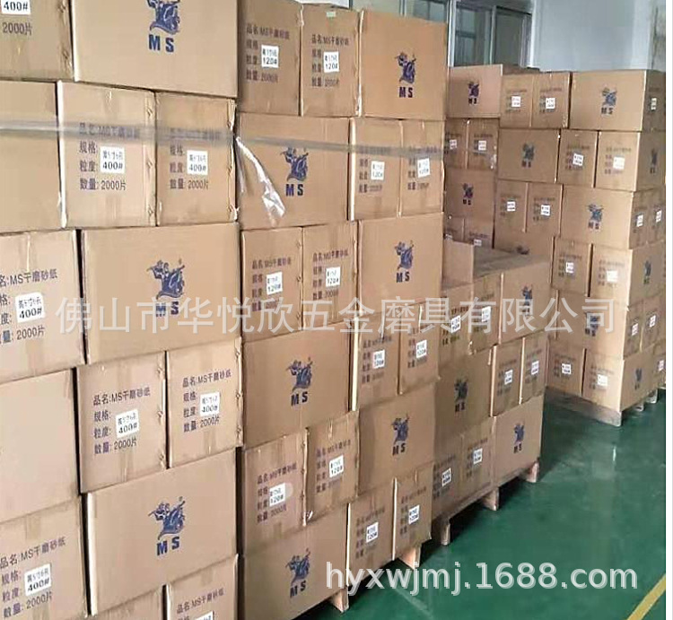 QQ截图20210721173716_副本