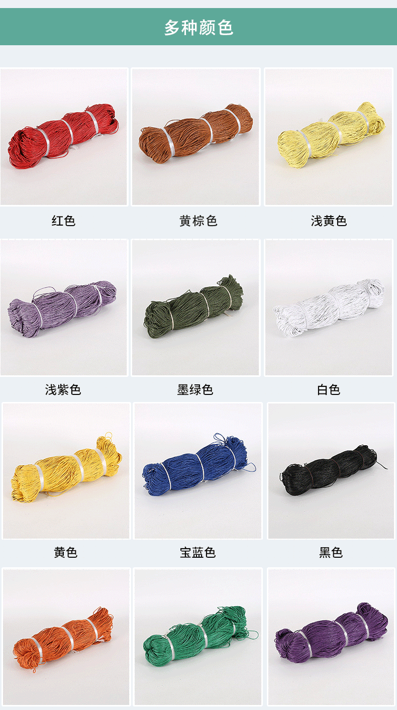 蜡线详情页颜色2_06